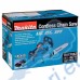 Резачка Makita DUC256Z, без батерия и зарядно, 18+18 V, 25 см, 3/8"